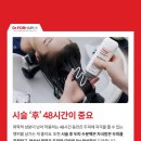 닥터포헤어 성신여대점 이미지