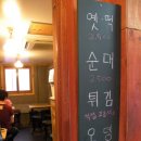 추억의옛날떡볶이