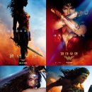 원더우먼 이미지