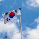 노무현 대통령 서거 16주년