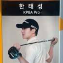 행복골프훈련소 금정역점 이미지