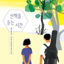 정은환경 이미지