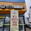 구미골프웍스