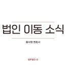 법무법인아인
