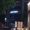 대전광역시근로자종합복지회관 이미지