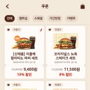 버거킹 신길점 네이버블로그