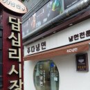 주다냉면 이미지