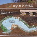 오남호수공원[오남-1] 이미지