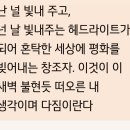 루멘 Daum카페