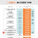으뜸50안경삼송점 이미지