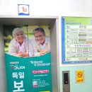 W10. 💍 안산 자연과한의원 웨딩다이어트｜3개월 만에 다시 다녀온 후기 (+인바디 비교)