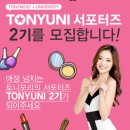 유니코스메틱 이미지