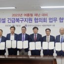 한국가스산업(주) 이미지