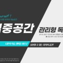 독전독서실 이미지