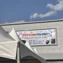 부북농협 하나로마트 이미지