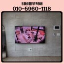 수원-1118 | 수원 권선구벽걸이티비설치 전문 업체 티비를부탁해 65인치 삼성 원커넥터 숨김 시공 후기