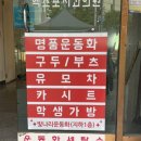 빛나리세탁소 이미지