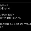 뷰티다미네