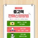 동탄목동이음터 2층 이미지