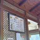 동곡옛날칼국수집
