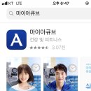 글라스바바안경원-원주혁신도시점 이미지