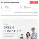 지아이티아카데미주 이미지