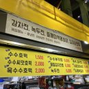 부영메밀전 이미지