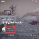 더아늑 이미지
