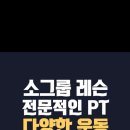 휴맥스 짐 이미지