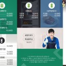 홈케어서비스연구소 이미지