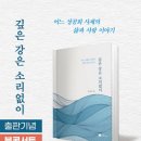 경서재 이미지