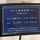 63 | 삿포로 가성비 호텔 퀸테사 호텔 스스키노 63 이용 후기