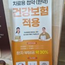 강남세종한의원 이미지