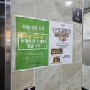 돈페 정읍점 | [정읍맛집] 파오파오만두+ 돈까스뷔페 돈페+ 엉클베이커리