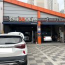 SB모터스