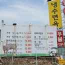 냉수면옥 이미지