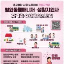 부천행정사사무소 네이버블로그