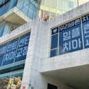 바른율치과의원 이미지