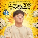 제이앤씨파트너스