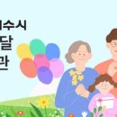 여수특산품 케이에스피뉴스