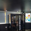 한성당구장 이미지