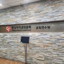 국가공무원 인재개발원 | 국가공무원인재개발원 강의 후기