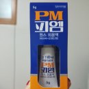 양재메디칼약국 | 무좀 치료, PM 피엠 원스 : 1회 적용 무좀 치료제