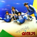 삼태기 이미지