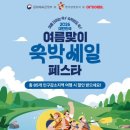 원주 단계동 숙소 이음호텔/ 터미널 근처 도보 특가 룸 솔직 후기