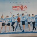 런던베이직학생복 - 부천시 원미구 조마루로 137 | 런던베이직학생복