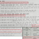 삼성포스정보