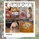 이모야토스트 | 후쿠오카 2일차) 사바타로, 이모야 킨지로, 칼디, 산미333, 후르츠가든신선