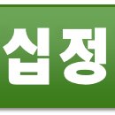 도쿄도：사립 대학 일람 / 東京都：私立大 学一 覧 이미지