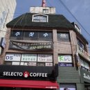 엑스오짐 이미지